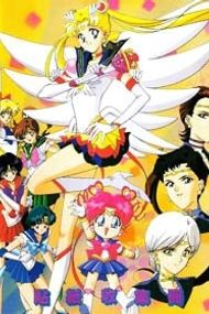 Anime Sailor Moon Sailor Stars