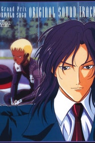 Anime Future GPX Cyber Formula Saga