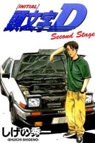 Anime Initial D Second Stage
