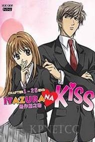 Anime Itazura na Kiss
