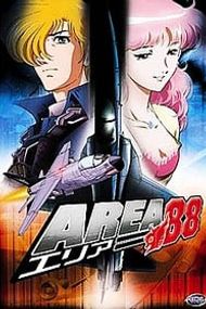 Anime Area 88