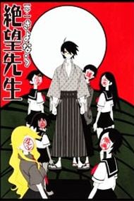Anime Sayonara Zetsubō Sensei