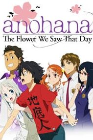 Anime AnoHana