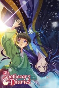 Anime The Apothecary Diaries