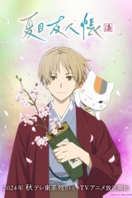 Anime Natsume's Book of Friends