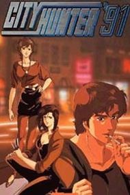 Anime City Hunter '91