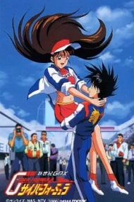Anime Future GPX Cyber Formula
