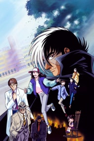 Anime Black Jack Ovas
